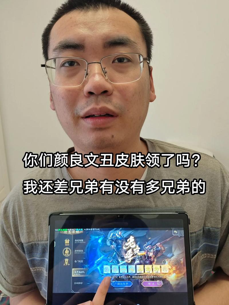 颜良文丑三国杀最强阵容搭配与玩法攻略_颜良文丑三国杀游戏技巧总结