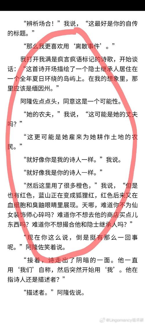 题外话最全游戏攻略解说_题外话最新游戏技巧通关