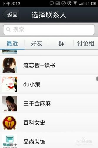 领爱最全游戏攻略解说_领爱最新游戏技巧通关