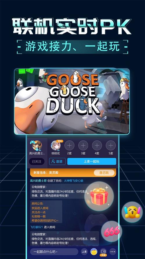 领沃云最全游戏攻略解说_领沃云最新游戏技巧通关