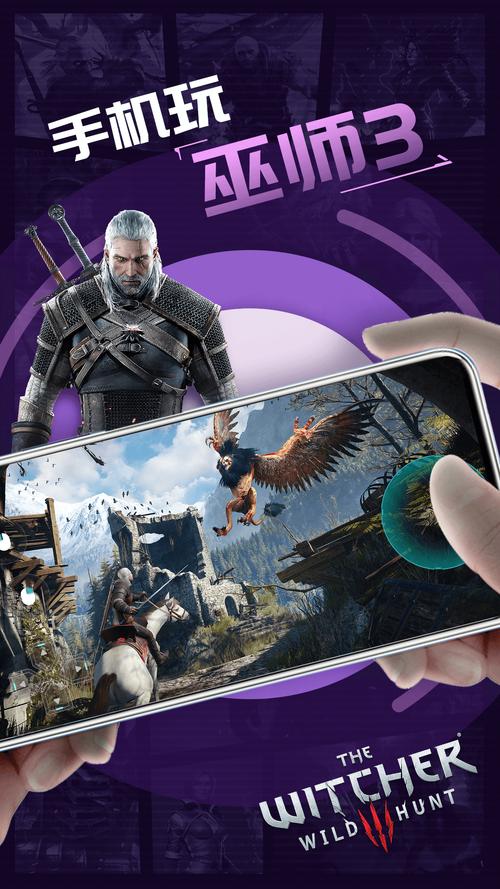 领沃云最全游戏攻略解说_领沃云最新游戏技巧通关