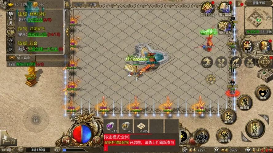 领主传奇最全游戏攻略解说_领主传奇最新游戏技巧通关