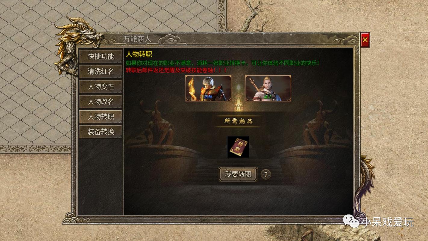 领主传奇最全游戏攻略解说_领主传奇最新游戏技巧通关