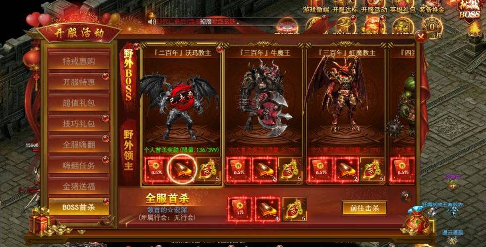 领主传奇最全游戏攻略解说_领主传奇最新游戏技巧通关