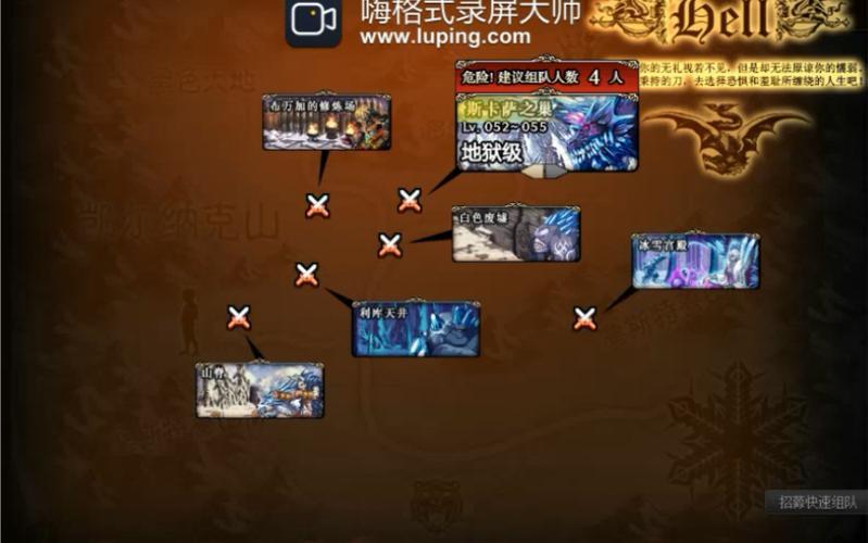 领主粉最全游戏攻略解说_领主粉最新游戏技巧通关