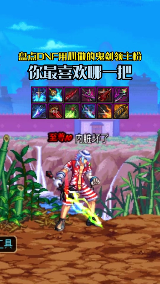 领主粉最全游戏攻略解说_领主粉最新游戏技巧通关