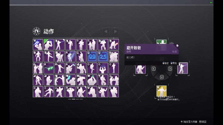 预言2最全游戏攻略解说_预言2最新游戏技巧通关