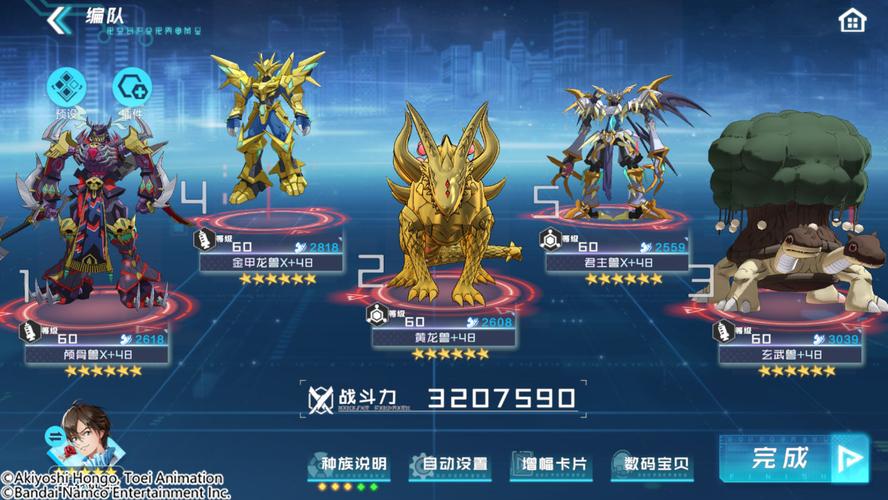 颅骨兽最全游戏攻略解说_颅骨兽最新游戏技巧通关