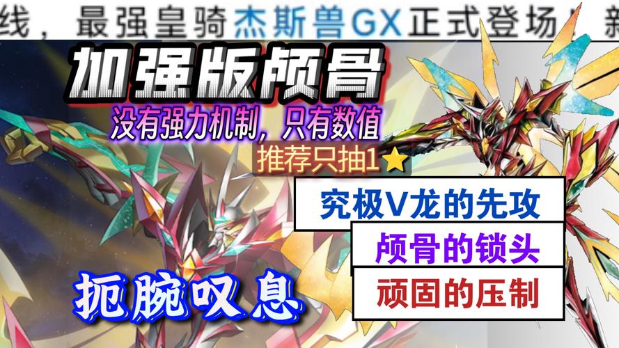 颅骨兽最全游戏攻略解说_颅骨兽最新游戏技巧通关