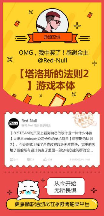 顽空最全游戏攻略解说_顽空最新游戏技巧通关