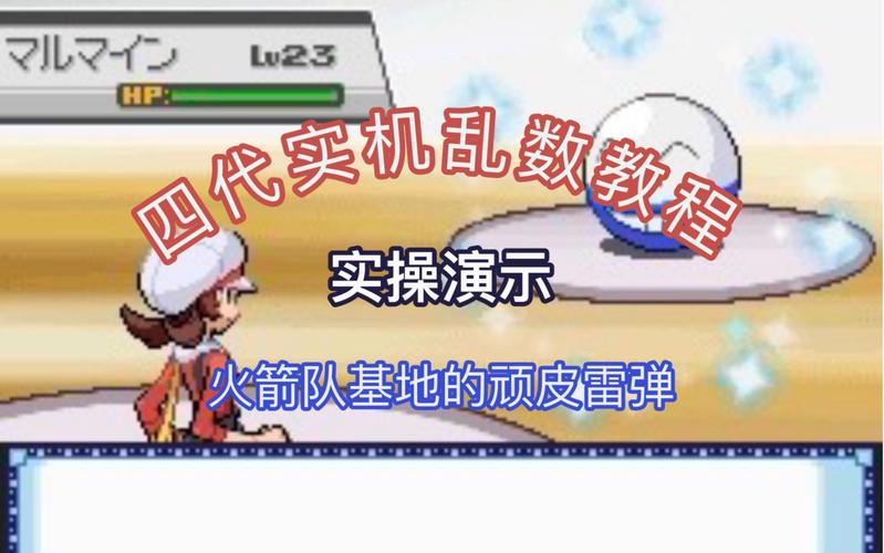 顽皮雷弹最全游戏攻略解说_顽皮雷弹最新游戏技巧通关