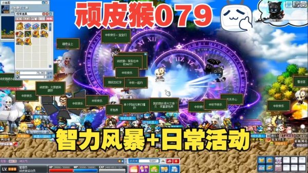 顽皮猴最全游戏攻略解说_顽皮猴最新游戏技巧通关