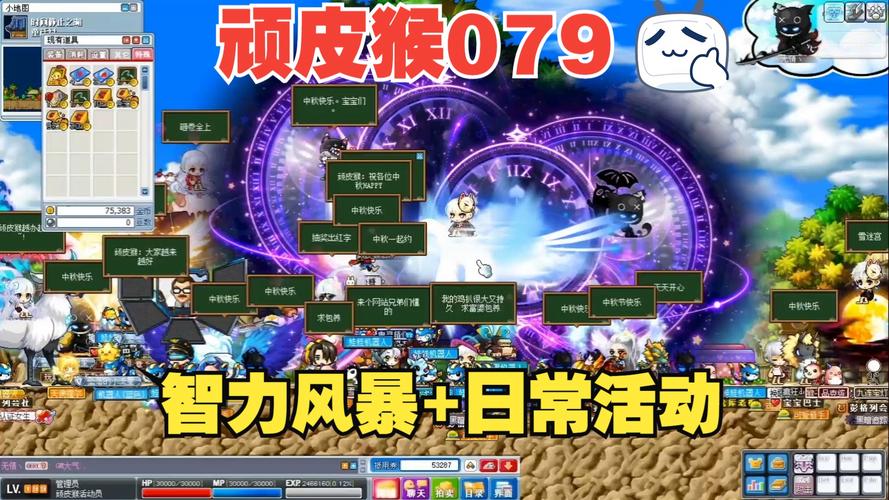 顽皮猴最全游戏攻略解说_顽皮猴最新游戏技巧通关