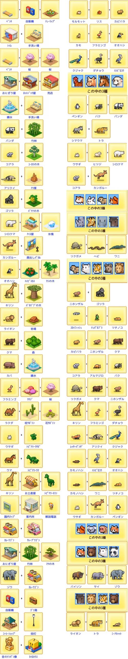 顽皮最全游戏攻略解说_顽皮最新游戏技巧通关