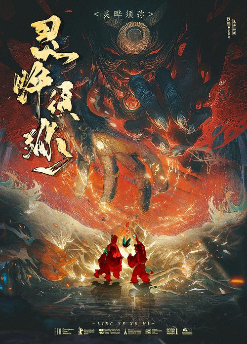 须弥芥子最全游戏攻略解说_须弥芥子最新游戏技巧通关