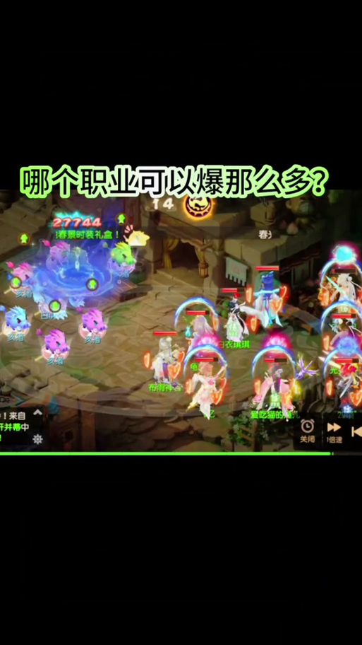 须弥芥子最全游戏攻略解说_须弥芥子最新游戏技巧通关