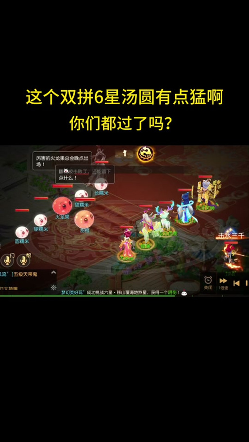 须弥芥子最全游戏攻略解说_须弥芥子最新游戏技巧通关