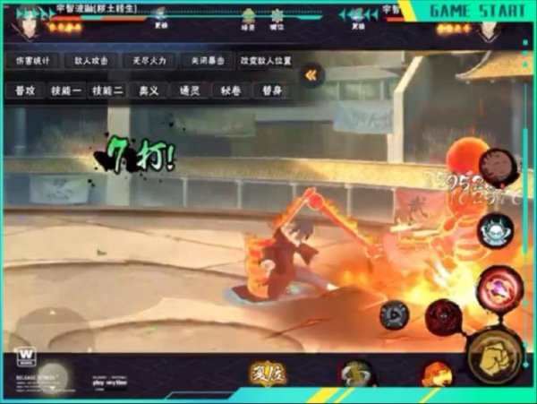 须佐鼬最全游戏攻略解说_须佐鼬最新游戏技巧通关