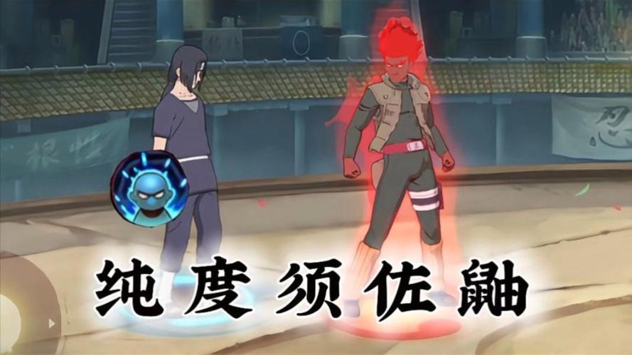 须佐鼬最全游戏攻略解说_须佐鼬最新游戏技巧通关