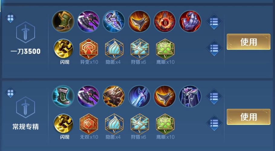 项羽王者荣耀最全游戏攻略解说_项羽王者荣耀最新游戏技巧通关