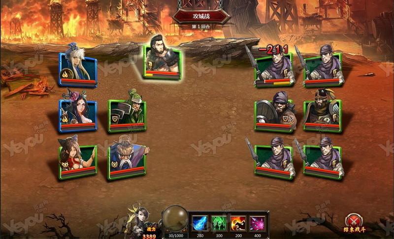 页游最全游戏攻略解说_页游最新游戏技巧通关