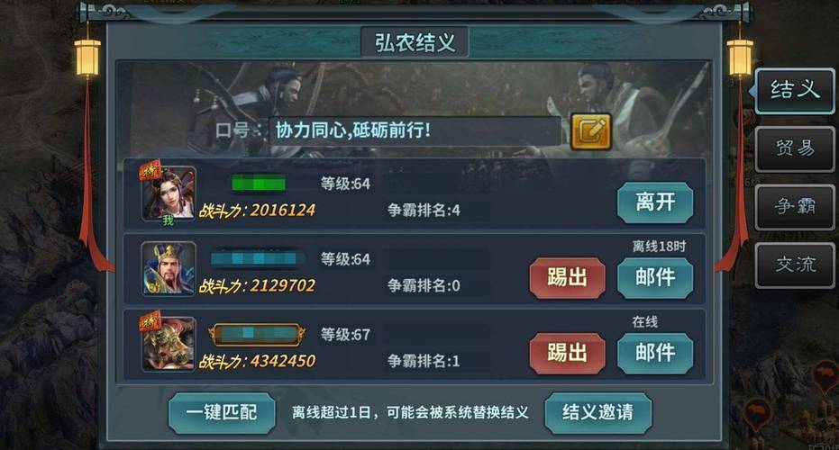 页游最全游戏攻略解说_页游最新游戏技巧通关