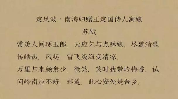 韶华白首最全游戏攻略解说_韶华白首最新游戏技巧通关