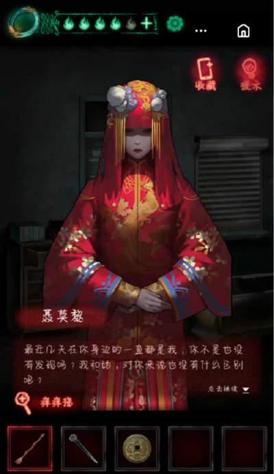 韶华白首最全游戏攻略解说_韶华白首最新游戏技巧通关