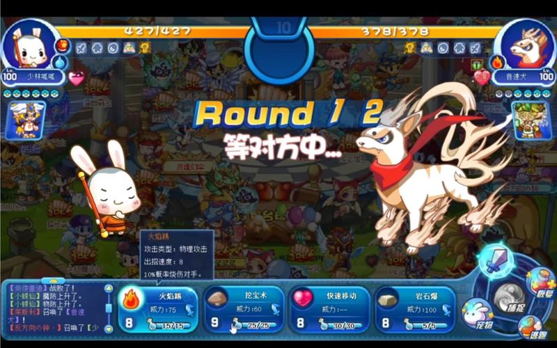 音速犬游戏攻略解说_音速犬游戏技巧通关