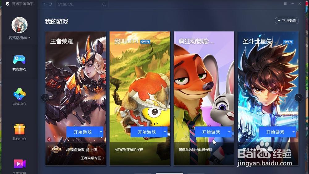 音速三兄妹最全游戏攻略解说_音速三兄妹最新游戏技巧通关