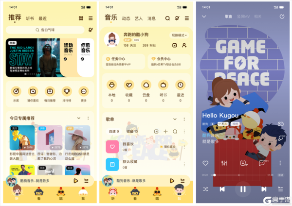 音乐派对最全游戏攻略解说_音乐派对最新游戏技巧通关