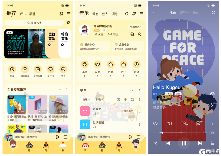 音乐派对最全游戏攻略解说_音乐派对最新游戏技巧通关