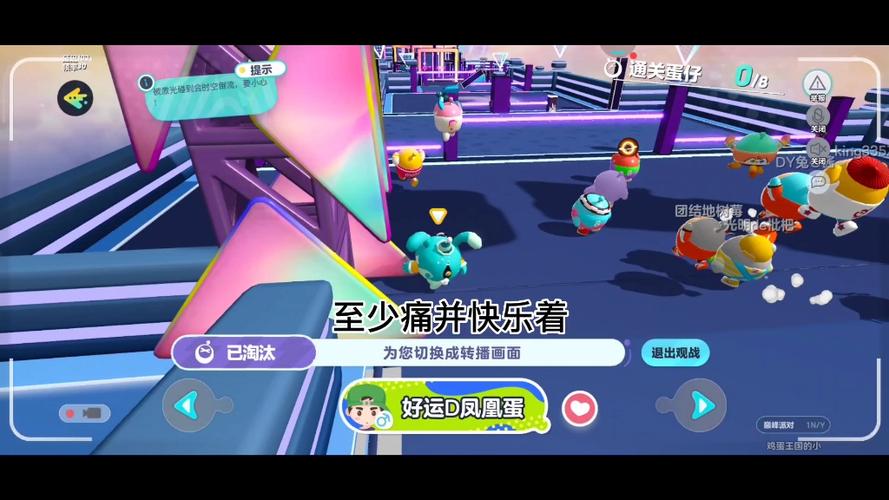 音乐派对最全游戏攻略解说_音乐派对最新游戏技巧通关