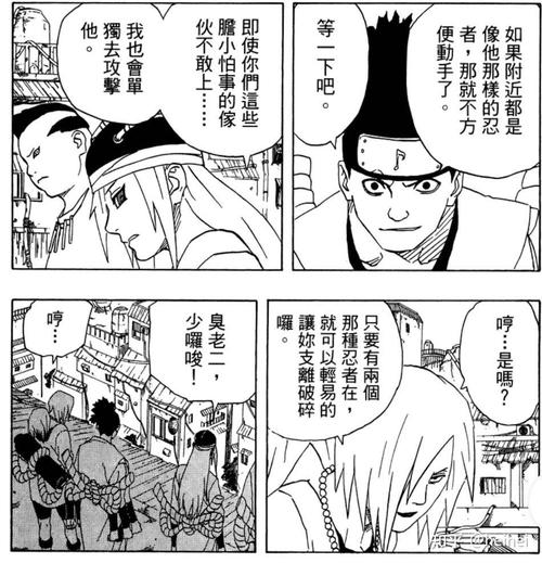 音忍最全游戏攻略解说_音忍最新游戏技巧通关