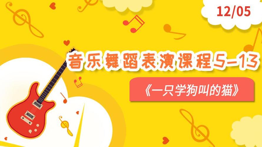 音乐猫趣味玩法全解析_音乐猫高分通关技巧