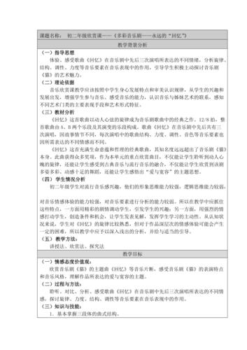 音乐猫趣味玩法全解析_音乐猫高分通关技巧