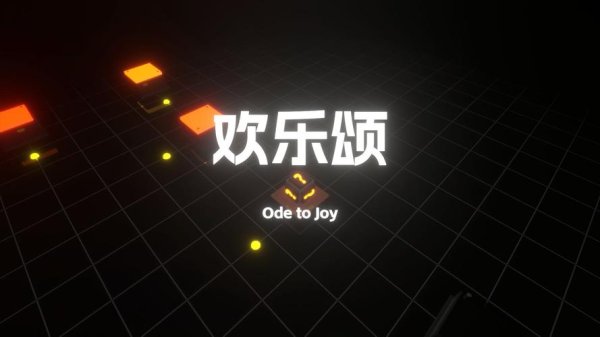 音乐方块游戏攻略大全_音乐方块高分通关技巧