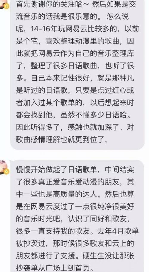 音乐之路全流程攻略_音乐之路最新技巧解析