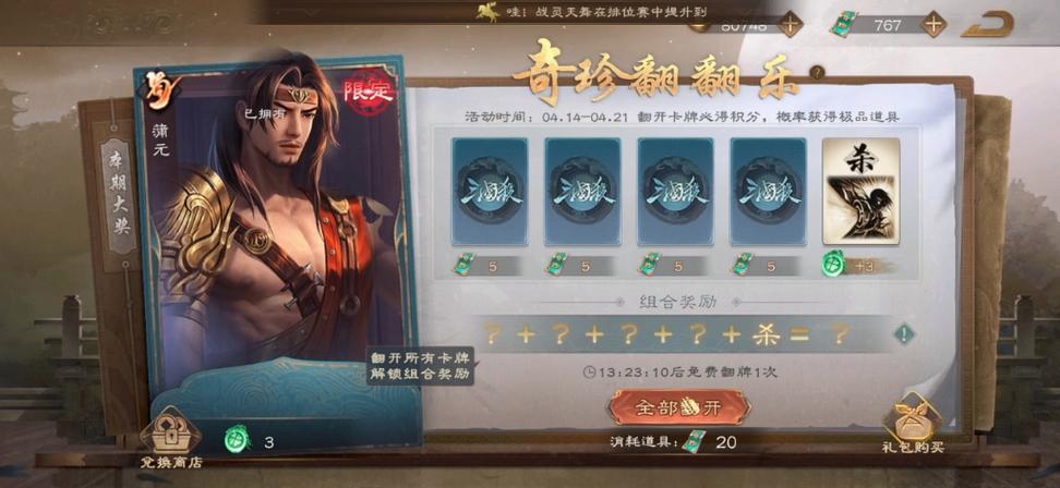 韩融最全游戏攻略解说_韩融最新游戏技巧通关