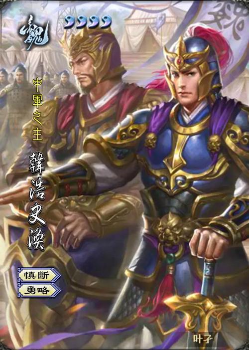 韩浩史涣最全游戏攻略解说_韩浩史涣最新游戏技巧通关