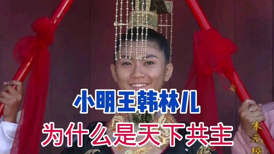 韩林儿最全游戏攻略解说_韩林儿最新游戏技巧通关