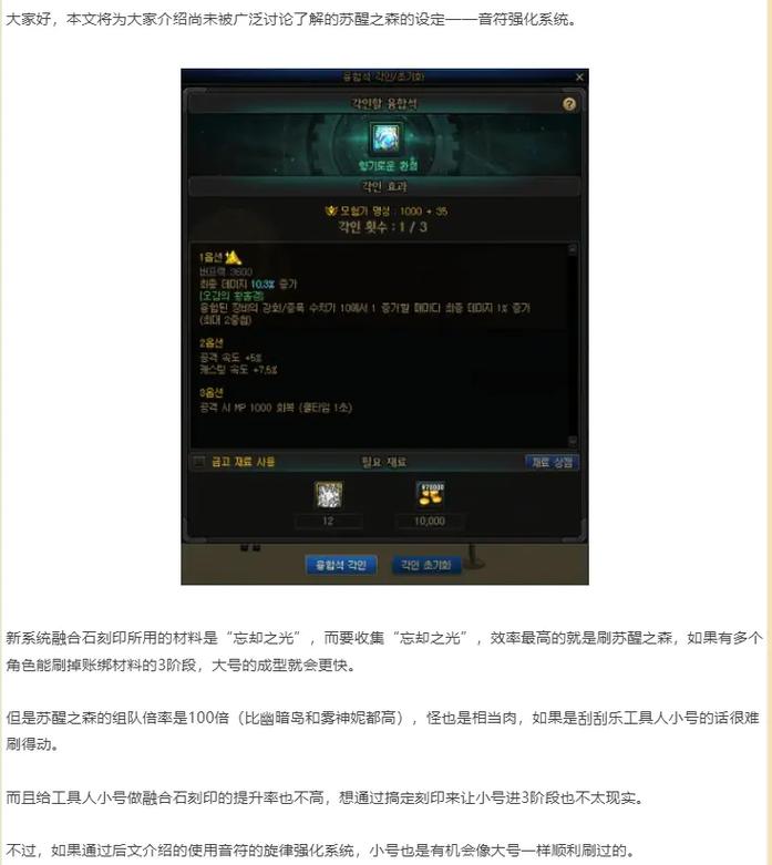 韩服dnf最全游戏攻略解说_韩服dnf最新游戏技巧通关