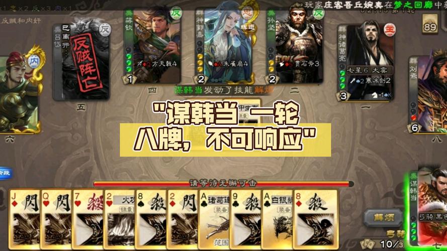 韩当最全游戏攻略解说_韩当最新游戏技巧通关