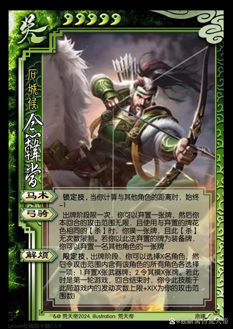 韩当最全游戏攻略解说_韩当最新游戏技巧通关