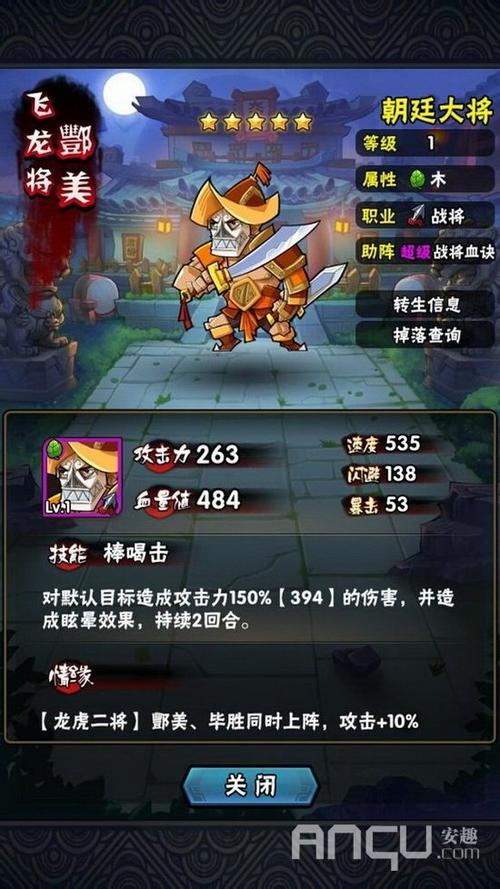 韩存保最全游戏攻略解说_韩存保最新游戏技巧通关