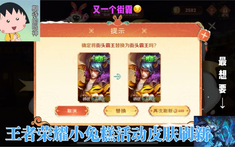 韩信街头霸王最全游戏攻略解说_韩信街头霸王最新游戏技巧通关