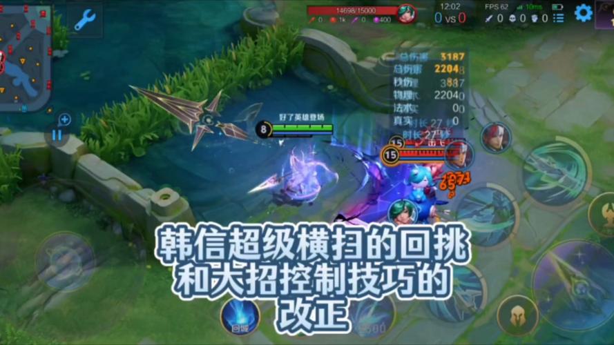 韩信台词 最全游戏攻略解说_韩信台词 最新游戏技巧通关