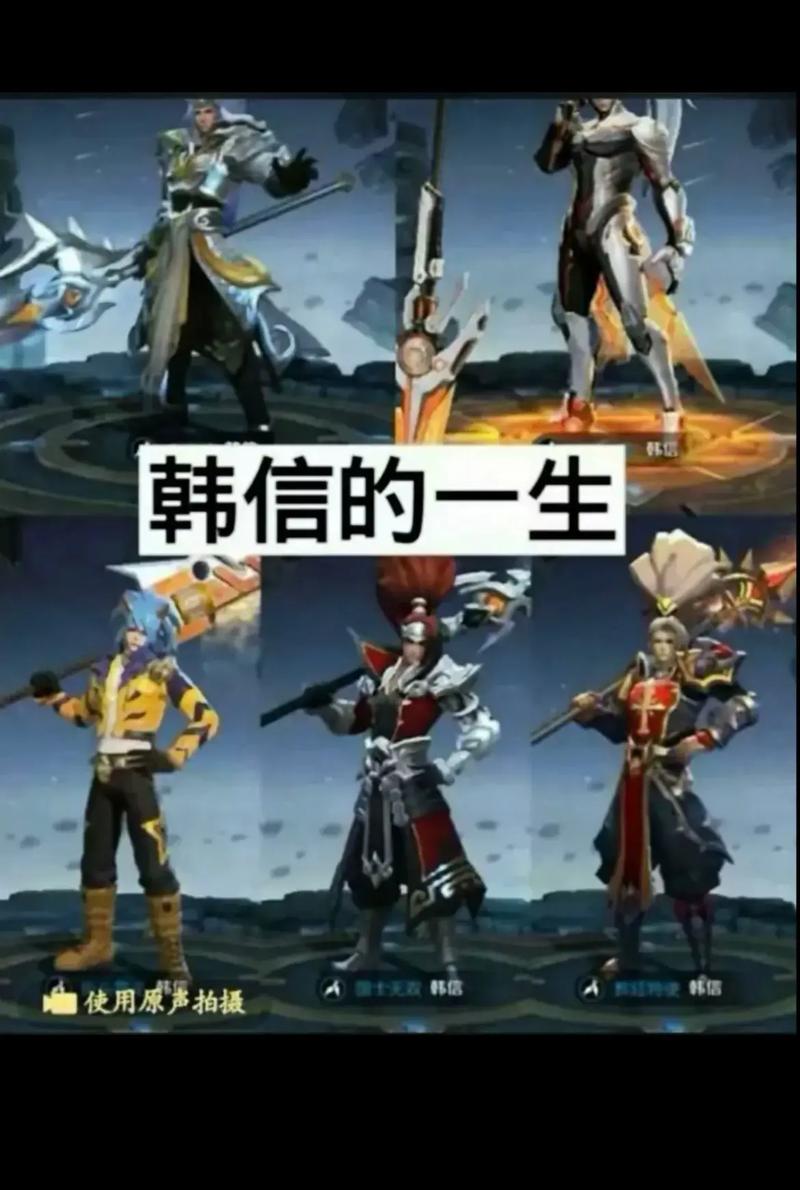 韩信台词 最全游戏攻略解说_韩信台词 最新游戏技巧通关