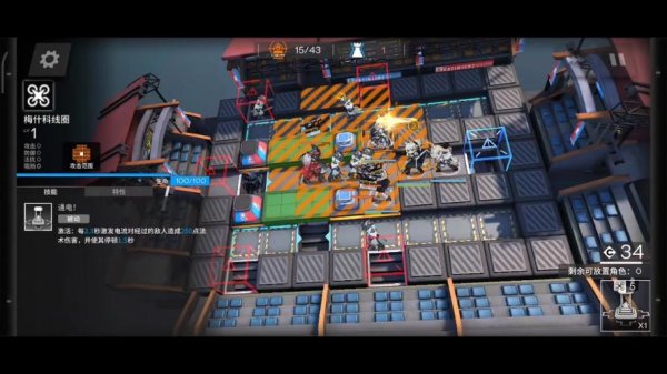 鞭刃最全游戏攻略解说_鞭刃最新游戏技巧通关