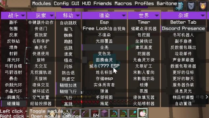 鞘翅游戏最全攻略解说_鞘翅游戏最新技巧通关